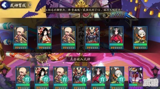 阴阳师手游2024最新热门式神培养全攻略深度解析