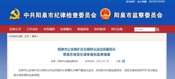 欧美日韩亚洲一区二区三区内容涉嫌违规已被举报正接受平台审核