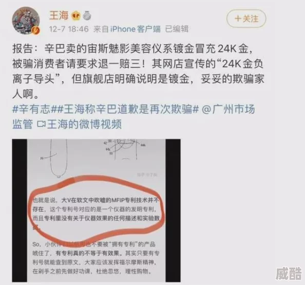 欧美兽黄涉嫌违规生产和销售已被多部门立案调查