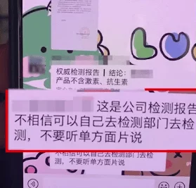 欧美兽黄涉嫌违规生产和销售已被多部门立案调查