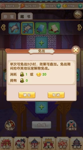 《还珠格格手游》6月27日10点新服火爆开启，热门活动等你来战！