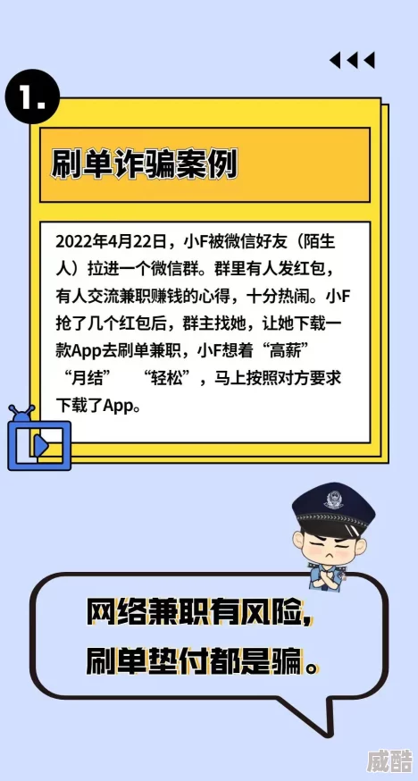鱿鱼视频在线观看免费最新谨防诈骗风险可能包含恶意软件请勿点击不明链接