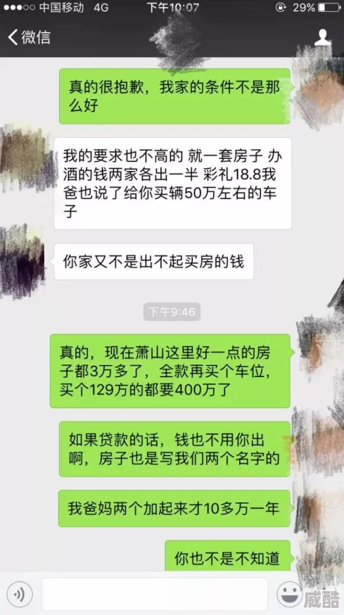 秘书让我吃她的丝袜脚网友曝光聊天记录完整版引发热议
