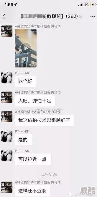 秘书让我吃她的丝袜脚网友曝光聊天记录完整版引发热议