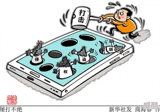 达达兔因盗版侵权问题已被多方监管机构查处