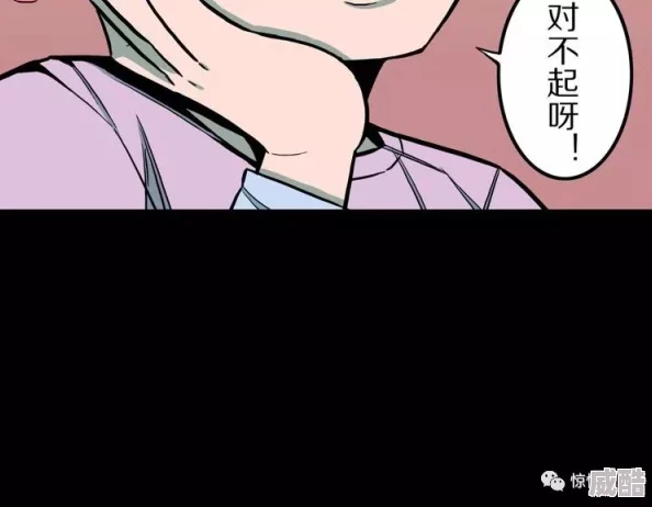 高h猛烈做哭bl壮汉受小说慎入未成年人勿看包含暴力与性描写