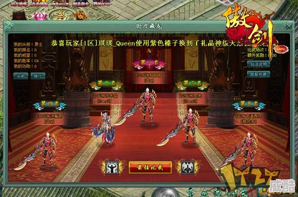 傲剑奇缘深度解析：神兵系统最新热门玩法详解