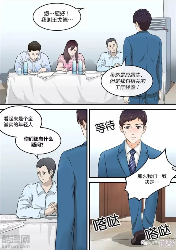 床戏羞羞漫画123涉嫌传播色情内容已被举报至相关部门
