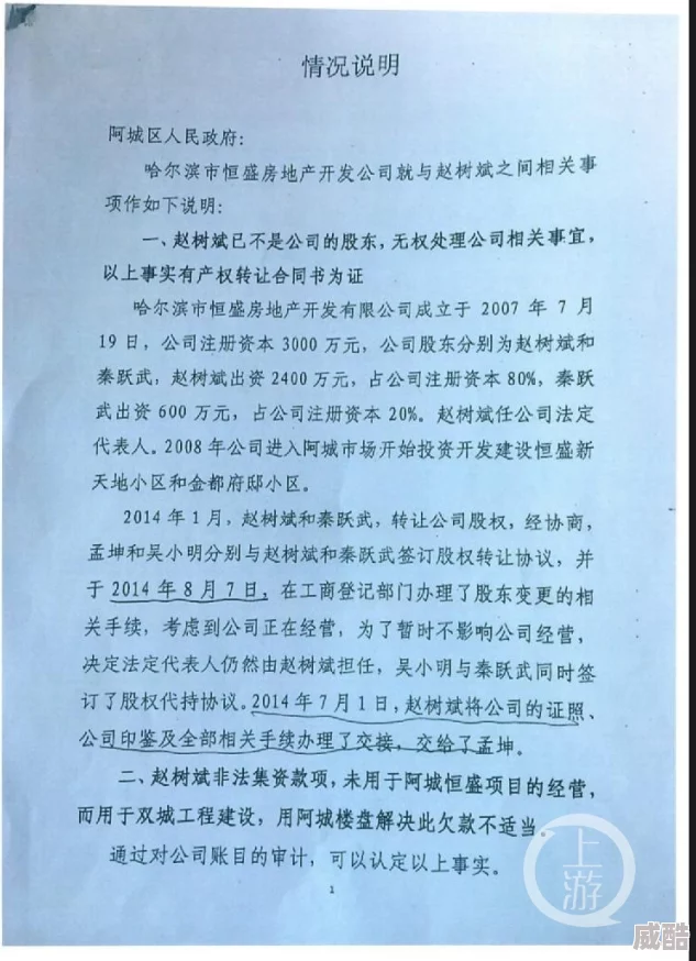 黄色app免费观看涉嫌传播非法色情内容已被举报至相关部门