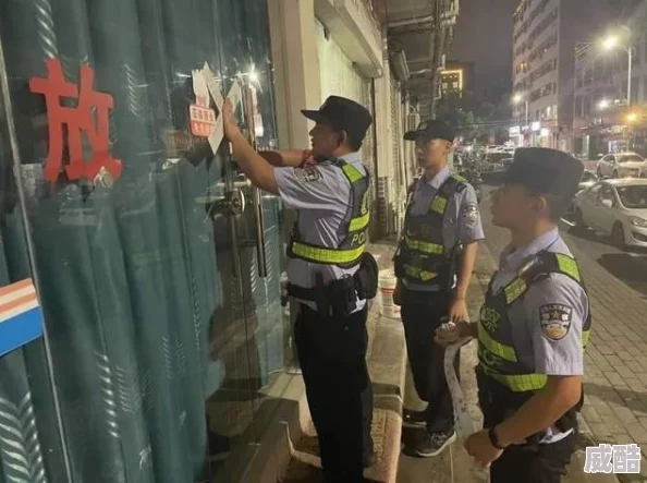 香艳小店涉嫌非法色情活动已被警方查封