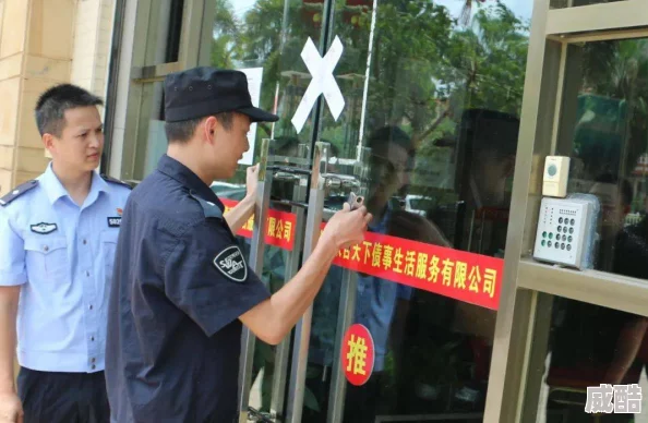香艳小店涉嫌非法色情活动已被警方查封