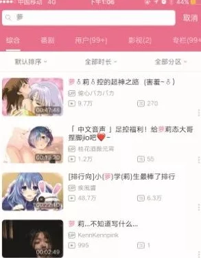 色婷婷综合激情内容低俗传播色情信息已被举报