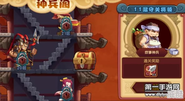 可以这很三国手游：神兵阁深度玩法挑战技巧与热门分析
