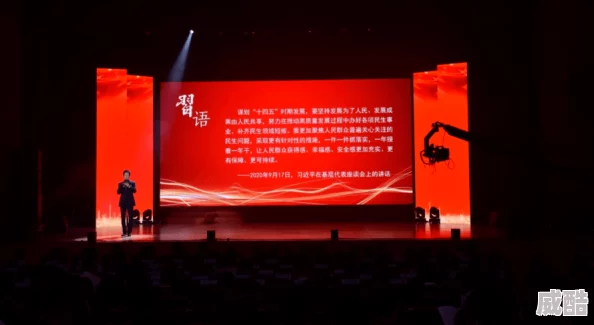 38激情蓝色管弦乐心怀梦想勇往直前创造美好未来
