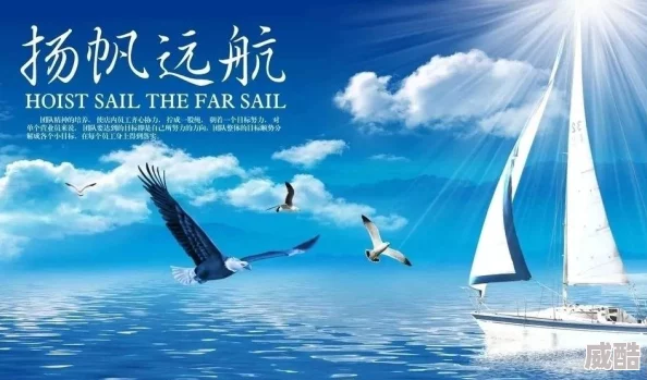38激情蓝色管弦乐心怀梦想勇往直前创造美好未来