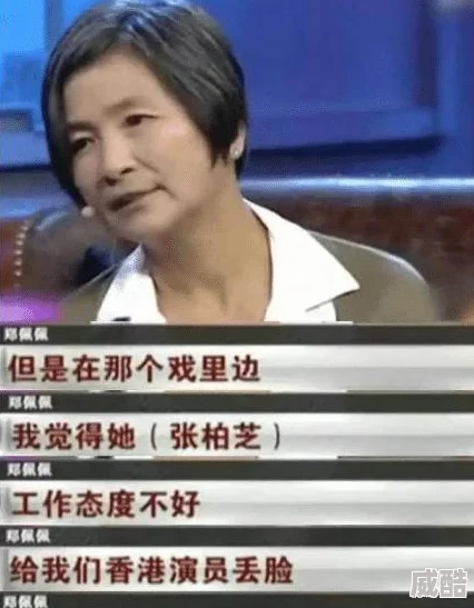 黑料吧网友爆料某明星疑似耍大牌剧组工作人员敢怒不敢言