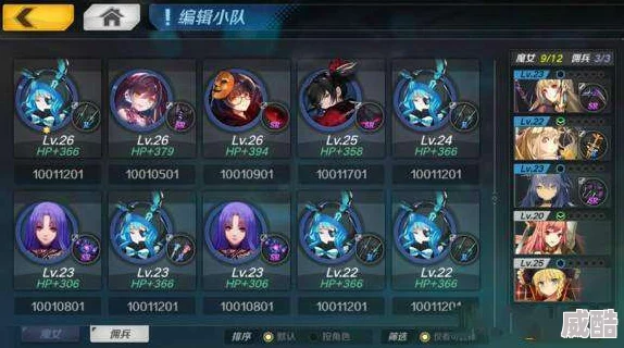 2024热门魔女骑士团：深度解析血脉系统玩法攻略指南
