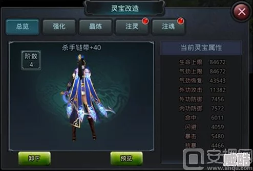 2024热门魔女骑士团：深度解析血脉系统玩法攻略指南