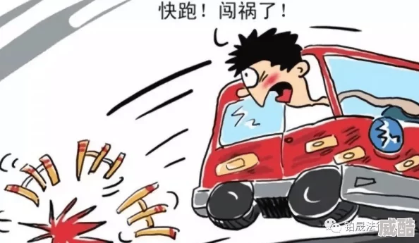 激情短篇小说公交车系列现已全网下架涉及违规内容请勿传播