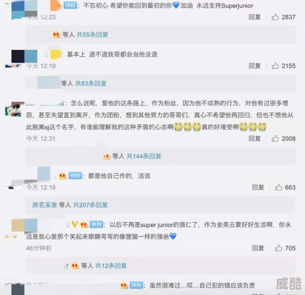 韩国激情网站涉嫌传播非法色情内容已被警方查封