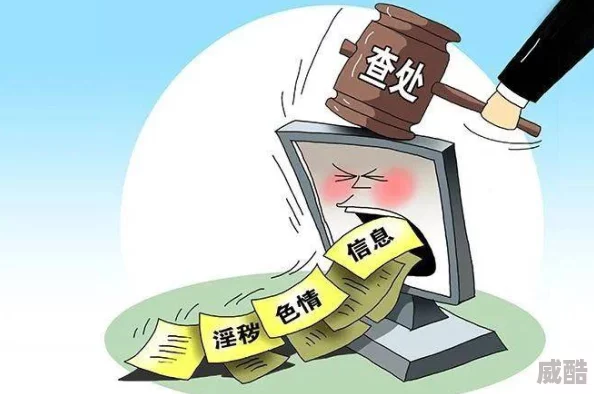 韩国激情网站涉嫌传播非法色情内容已被警方查封