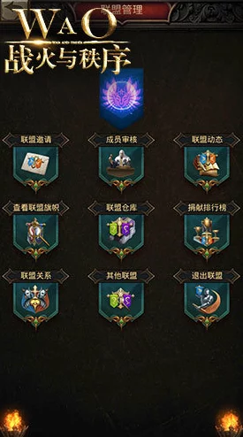 插旗圈地新纪元：战火重燃，秩序联盟领地系统热门玩法揭秘