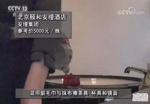 老师迈开腿让尝尝你的森林原标题如此淫秽不堪令人作呕已举报至相关部门