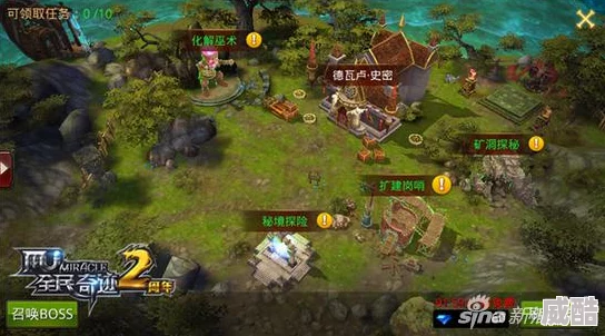 永恒手游2024要塞系统最新玩法规则全览解析