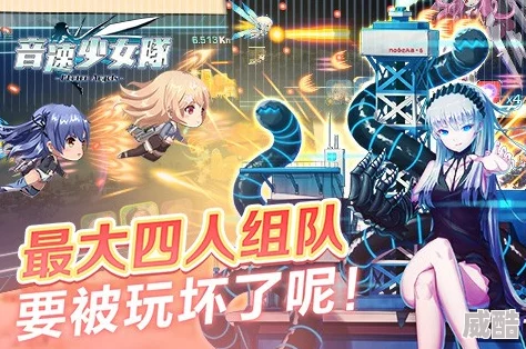 音速少女队无尽挑战新攻略：热门技巧与玩法深度详解