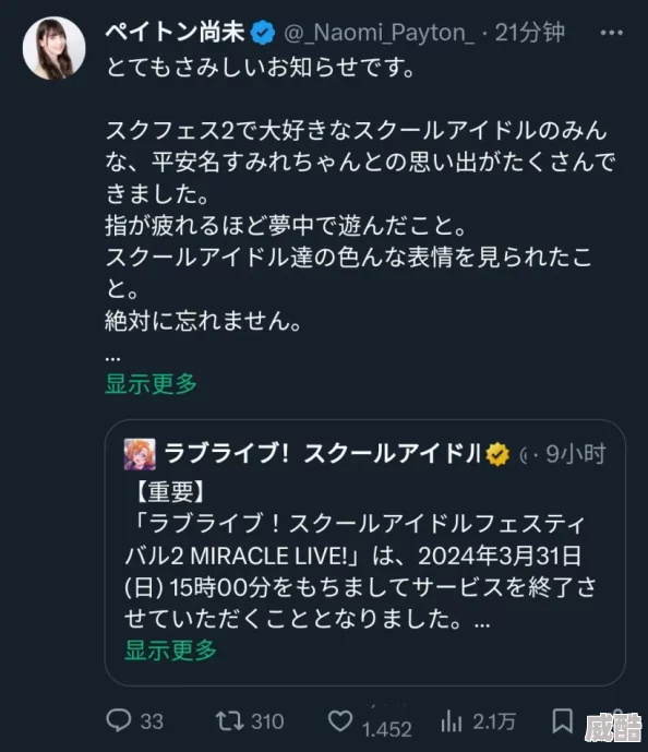 s1感谢祭惊闻小道消息，某人气选手疑似恋爱，粉丝纷纷猜测对象是谁