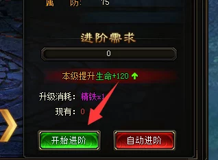 天堂荣耀2024：全新独特圣器系统深度玩法攻略解析