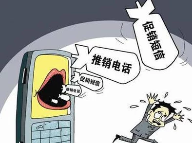 香艳职场电话销售打电话虚假宣传诱导消费谨防上当