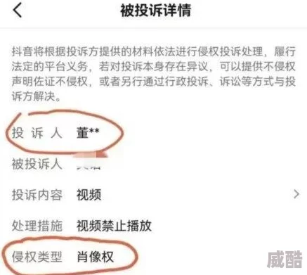 辣书网传播盗版内容侵犯著作权屡遭投诉