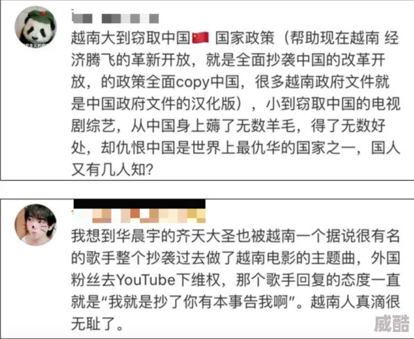 辣书网传播盗版内容侵犯著作权屡遭投诉