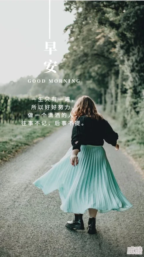 早安我的少年最新充值入口及热门充值攻略
