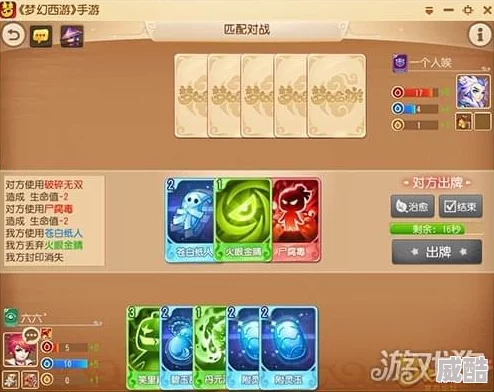 梦幻西游手游：最新热门辅助技能效果深度剖析，精准选择适合自己的战斗助力