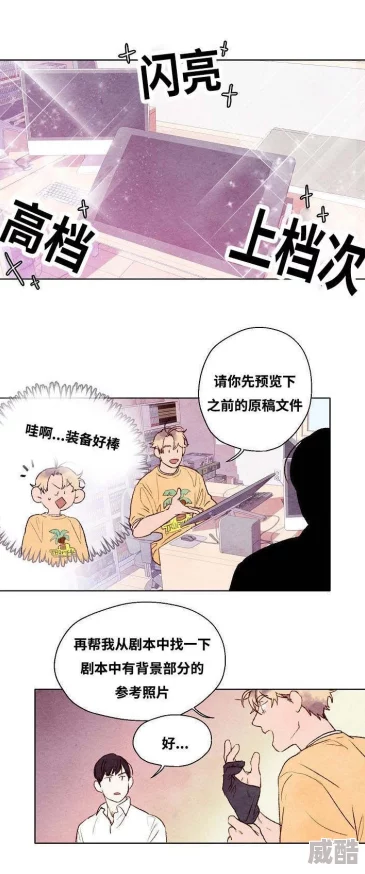 重考生土豪漫画在线观看免费完整版漫画据说作者大大最近沉迷养猫更新可能会变慢