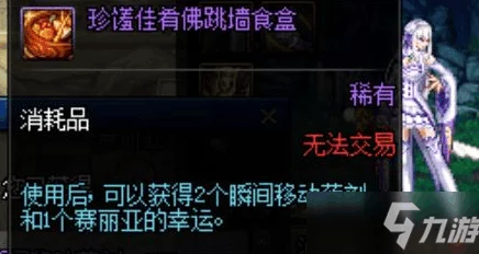 dnf手游悬空城副本解锁新攻略：主城寻gsd，掌握热门条件速通！