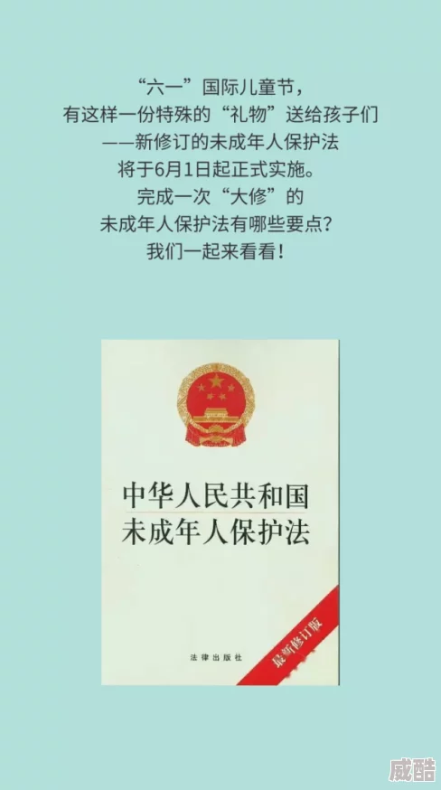稀缺拗一区二区三区资源持续泛滥传播严重侵害未成年人身心健康
