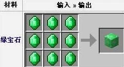 我的世界0.15.0及2025热门蘑菇村庄种子代码分享