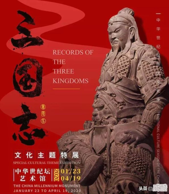 青龙偃月映妖氛：热门解析三国关羽新技能属性全览