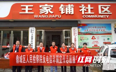 晚上玩自己的100种方法谨防诈骗陷阱远离不良信息保护个人隐私