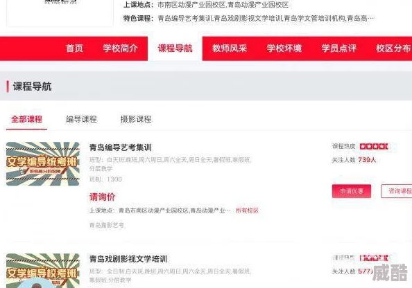 翁熄浪公爱爱原标题涉违规内容现已删除