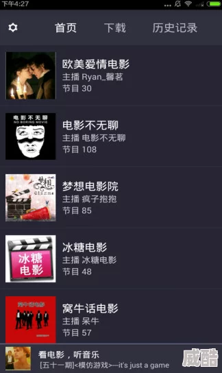 欧美日韩三区高清无码精彩影片每日更新流畅播放稳定线路