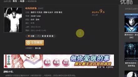 欧美日韩三区高清无码精彩影片每日更新流畅播放稳定线路