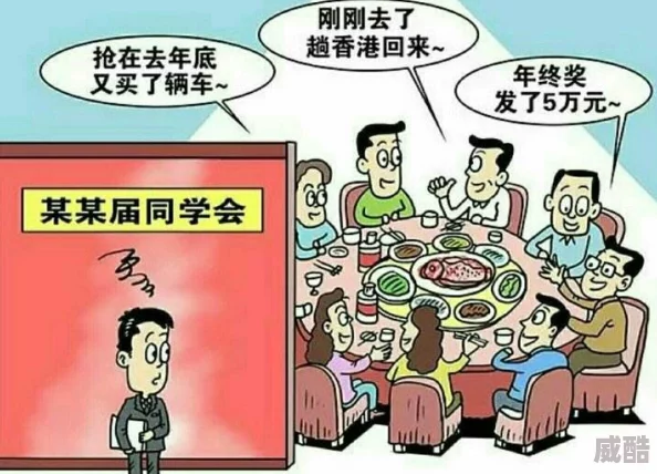 女班长主动给我她的手机号码校友聚会重逢她说是为了方便以后联系
