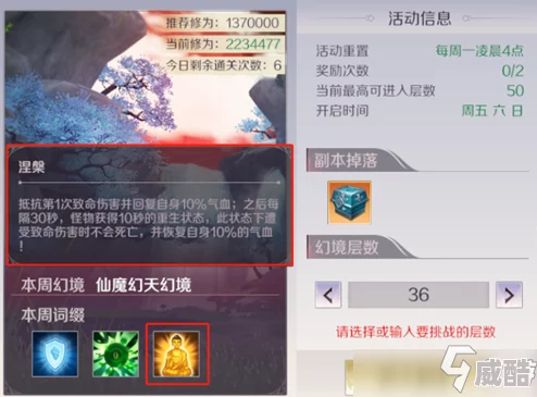 qq飞车手游wcw喷技巧全解析：掌握最新热门释放方法