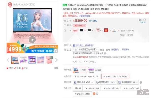狠狠色噜噜狠狠狠狠999米奇网页链接已举报至相关部门请网友注意识别