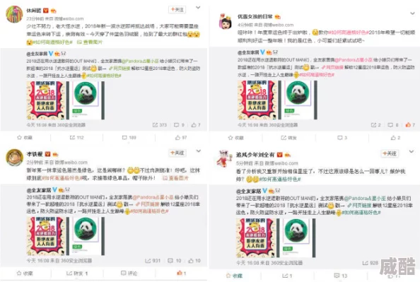 狠狠色噜噜狠狠狠狠999米奇网页链接已举报至相关部门请网友注意识别
