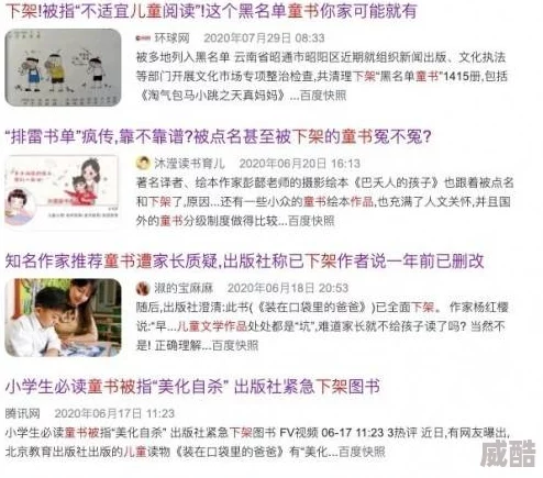高h全肉np放荡日记秘书因内容违规已被举报并下架